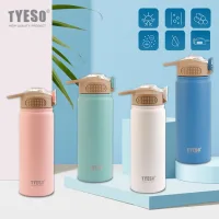 กระบอกน้ำเก็บอุณหภูมิ TYESO(ของแท้) 530 ml./730 ml.