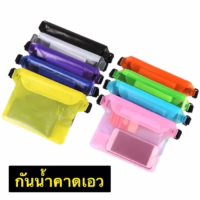 ซองกันน้ำคาดเอว วัสดุผลิตภัณฑ์ PVC + Polyester สกรีนโลโก้ได้ (สั่งขั้นต่ำ 100 ชิ้น)