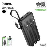 Powerbank HOCO Built-In Cables 10000mah Model No.J146 (มี มอก.)