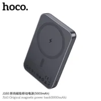 Magnetic Powerbank HOCO 5000/10000 mAhModel No.J160/J160A (มี มอก.)