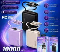 Powerbank with Built-In Cables LBR P12 10000mah (มี มอก. & CCC) (สั่งขั้นต่ำ 30 ชิ้น)