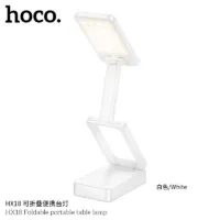 Foldable Lampโคมไฟตั้งโต๊ะ ปรับองศา 3 แกน HOCO HX 18 (สั่งขั้นต่ำ 30 ชิ้น)